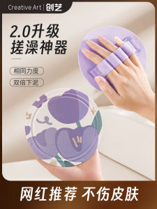 No-Pain Back Scrubbing Towel Womens Bath Essential Mud-Creating Exfoliating Towel Bathing Beauty Tool for Personal Care