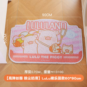 พรมประตูหน้าบ้าน KAWASIMAYA Lulu Pig ทนทานต่อการสกปรก ไม่ต้องซัก พรมรองเท้า พรมรูปวงกลม พรมรูปผ้าไหม พรมรูปผ้าฝ้าย