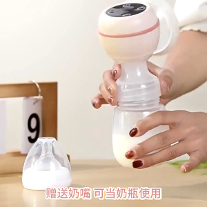 Baby yaya  Pump For Breastfeeding Breast Pump Electric Wearable Electric Pump For Breastmilk 180ml