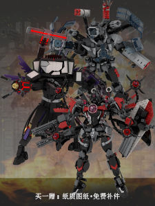 Toilet Man And Surveillance Person Brick Toys Sound And TV Attraction Female Pencil Robot Building Blocks Children Educational Toy