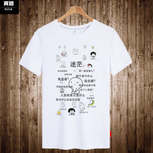 Creative Expression T-Shirt