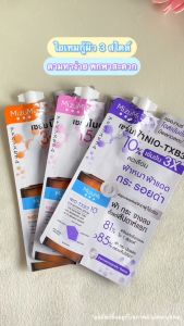 MizuMi Advance Niacinamide 15 / Nio-TXB3 / Niosome C Concentrate Serum - คุณสมบัติของสร้างล้ำ สำหรับบำรุงผิว 100% เสริมสร้างกบสูงสุด