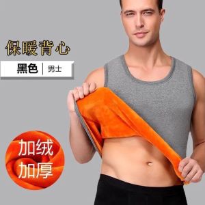 Men Cold-Proof Heattech Intimates Vest Velvet Padded Thickened Top Bottoming Shirt Waistcoat Vest Plus Size Winter Self-Heating