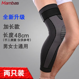 Warm Knee Pads for Men And Women Sports Running Basketball Climbing Mountain Joint Protection for Ladies Knee Support