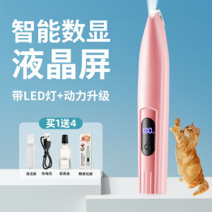 Pet Hair Trimmer Dog Cat Special Quiet Electric Hair Clipper Battery Powered Foot Grooming Tool for Cats And Dogs