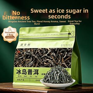 XINYIHAO | Yunnan Ancient Tree New Raw Pu-erh Tea