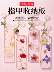 Acrylic Nail Storage Board Real Flower Specimen Pipa Wrapping Card Long Smooth Acrylic for Guzheng Accessories Guitar Parts