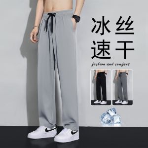Ice Silk Mens Pants Summer Thin Loose Sports Elastic Waist Breathable Cool Feeling Air Conditioning Straight Leg Long Trousers