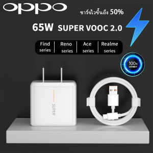 สายชาตร์เร็ว Oppo หัวชาร์จเร็ว 65W สายชาจ Type C ชาจไว สายชาร์จ 3 หัว หัวชาร์จเร็ว 65W แปลงการนอนหัว สายชาร์จ 3 หัว สายชาร์จ US