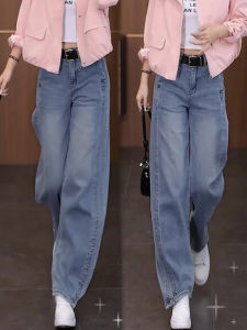 High Waist Straight Leg Jeans Womens Spring Autumn New Loose Slimming Casual Narrow Version Wide Leg Pants