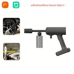 Xiaomi Mijia เครื่องซักผ้ารถยนต์ไร้สาย 2 160L/H น้ําขนาดใหญ่ปริมาณแรงดันสูงที่มีประสิทธิภาพ Flushing แบบพกพา Fast CHARGING Multi เกียร์