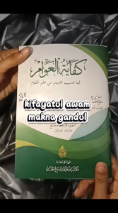Kitab Kifayatul Awwam Terjemah Makna Gandul | Terjemah Jawa Pegon