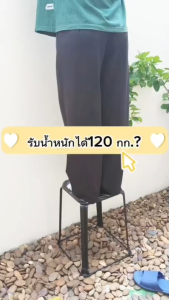 BaanD เก้าอี้บาร์ 32/46ซม. รับน้ำหนักได้ถึง 150 กก. เก้าอี้เหล็ก เก้าอี้คาเฟ่ เก้าอี้ร้านอาหาร เก้าอี้สตูล Chair