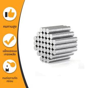 แม่เหล็กติดตู้เย็นทรงกลมขนาด 5x3 มม. แข็งแรง แรงดูดแม่เหล็กสูง เหมาะสำหรับงานวิทยาศาสตร์ งานประดิษฐกรรม สำนักงาน ตกแต่งบ้าน DIY