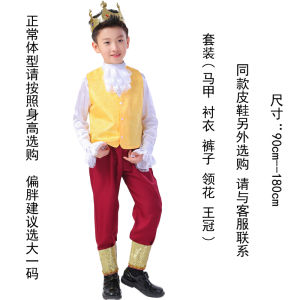 Childrens Kids European Style Royal Court Clothes Princess Prince King Costume Mens and Womens Dress Party Fancy Dress Ball Costume
