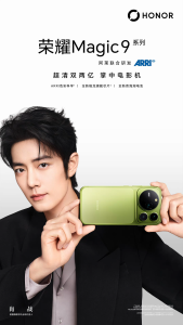 HONOR Magic 9 Pro Max/HONOR Magic9/HONOR Magic9 Super Smartphone/Snapdragon 8 Elite Gen 6/6.8inch 120Hz AMOLED Screen/8800mAh 100W Fast Charging/Honor phone