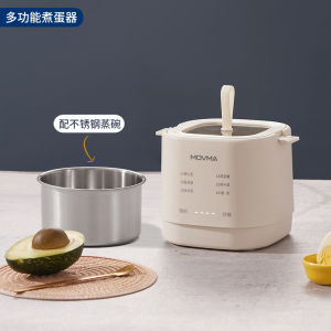 Mini Egg Cooker Home Automatic Power off Dormitory Breakfast Egg Steamer Multifunctional Small Size Egg Boiler Kitchen Appliance