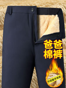 Lormen Mens Winter Thickened Fleece Lined Loose Warm Windproof Casual Pants Lamb Velvet Trousers Business Casual Style