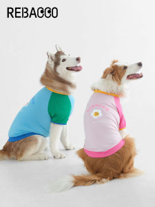 REBACCO | Cooling Breathable Dog Clothes for Large Dogs
