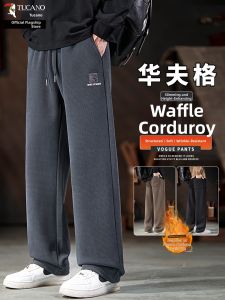 TUCANO | Waffle Corduroy Casual Long Trousers Mens Fall Winter Straight Loose Thick Pants