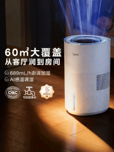 Midea | Mist-Free Air Humidifier