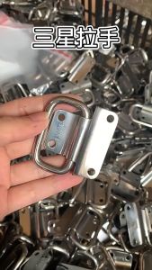 2pcs Plat Handle Pegangan Peti Box Tarikan Peti Stanless Tarikan Box Stanless Cabinet Handle Peti Tarikan Laci Pintu Jendela