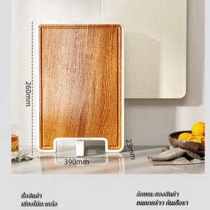 【เชฟแนะนำ】เขียงไม้มะเกลือเนื้อแข็งและพีพีแบบสองด้านกันเป็นรา เขียงในครัวเรือน เขียงต้านเชื้อแบคทีเรีย เขียงไม้เนื้อแข็ง เขียงขนาดใหญ่ เขียงในครัว