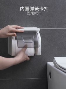 No Drilling Toilet Roll Holder | Tissue Roll Holder | Wall Tissue Holder | No Drilling | Splash Resistance