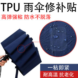 Transparent Self-adhesive TPU Tape Waterproof Repair Patch for Umbrella Swimming Pool Underwear Raincoat Tarpaulin Repair Kit