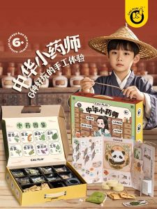Small Chinese Pharmacist DIY Material Package Kids Handmade Perfume Bag Creative Boys and Girls Toys 6-Year-Old Birthday Gift