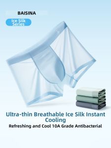 Baisina | Ice Silk Seamless Antibacterial Breathable Men Boxer Shorts