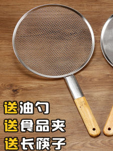 ตะแกรงก้นชามสเตนเลสขนาดใหญ่สำหรับครัว ตะแกรงคัดแยกเส้นหมี่ ตะแกรงก้นชามอุปกรณ์ทำอาหารในครัว ตะแกรงคัดแยกขนาดใหญ่สำหรับใช้ในธุรกิจ
