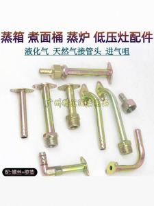 National Standard Gas Stove & Pipe Fitting: A Comprehensive Guide