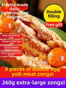 KUOBAOWU | Sweet and Savory Egg Yolk Meat Zongzi