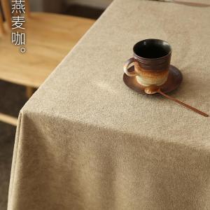 Elegant Modern Velvet Tablecloth Coffee Pure Color Simple Minimalist Modern Velvet Dining Tablecloth Meeting Tablecloth