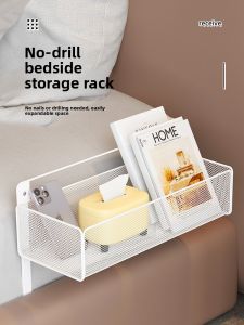 Bedside Hanging Storage Rack No-Drilling Required Mobile Phone Bookshelf Clothes Organizer Carbon Steel Material