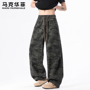 Mark Fairwhale | Camouflage Loose Wide Leg Leisure Pants
