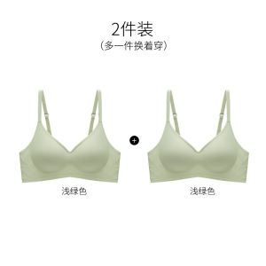 Wangsha Cool Feeling Womens Underwear Wireless Ultra-Thin Breathable Summer Bra 2025 New Style V-Neck Three-quarter Cup