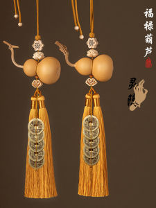 LingYin 2025 Door to Door Open Gourd Pendant for Balcony Living Room Bedroom Five Emperor Coins Gourd Car Hanging Ornament