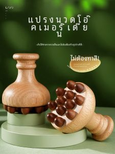 แปรงนวดท้องแบบสระหลัก เครื่องมือนวดท้องแบบอเนกประสงค์สำหรับทุกส่วนของร่างกาย แปรงนวดท้องเพื่อการเผาผลาญไขมันและดูดซับไขมันในลำไส้ใหญ่