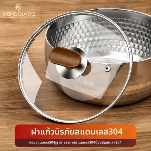 Nắp Nồi Kính Cường Lực Chống Nhiệt Độ Trảm Xạ Cao
