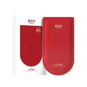 Unifon | Brightening Whitening Fade Moisturizing Facial Mask