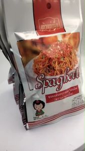 ขนมเส้นอบกรอบ รสเผ็ด(ตราเภ้าแก่เนี้ย)(แพ็ค 3)