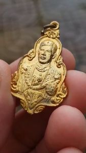 เหรียญสมเด็จพระบรมโอรสาธิราช วัดศีลขันธาราม จ.อ่างทอง ปี2520 (รุ่นเสด็จพระราชดำเนินถวายผ้าพระกฐิน)