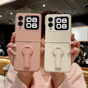 Huawei NovaFlip Phone Case New Matte Skin Feel Anti-Fall Foldable Screen Long Stand Hard Shell Protective Cover Novaflip Skin Shell