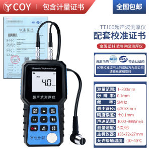 High Precision Ultrasonic Thickness Gauge Metal Steel Pipe Glass Tube Wall Steel Plate Thickness Measurement Instrument COY TT130