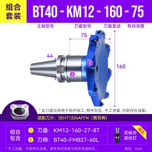 Lightweight Aluminum Alloy Milling Cutter Head 400R 45 Degree Right Angle for Aluminum BT30 BT40 BT50 Face Milling Cutter Head