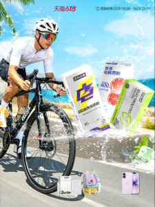NOTELAND | Upgraded Multi Vitamin Electrolyte Powder