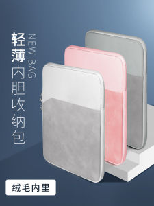 Applicable to Xiaomi Huawei Matepad11 Tablet 5 Cosmetics Bag Apple Ipadmini6 Portable Pro11-inch Liner 9 Th Generation Protective Bag Ipadair5 Protection Package of Tablet PC Air4 Can Be Satchel