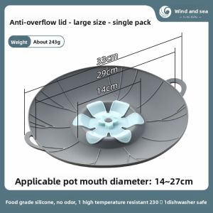 FENGHEDAHAI | Food-Grade Silicone Anti-Overflow Pot Lid